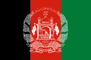 Afghanistan national flag